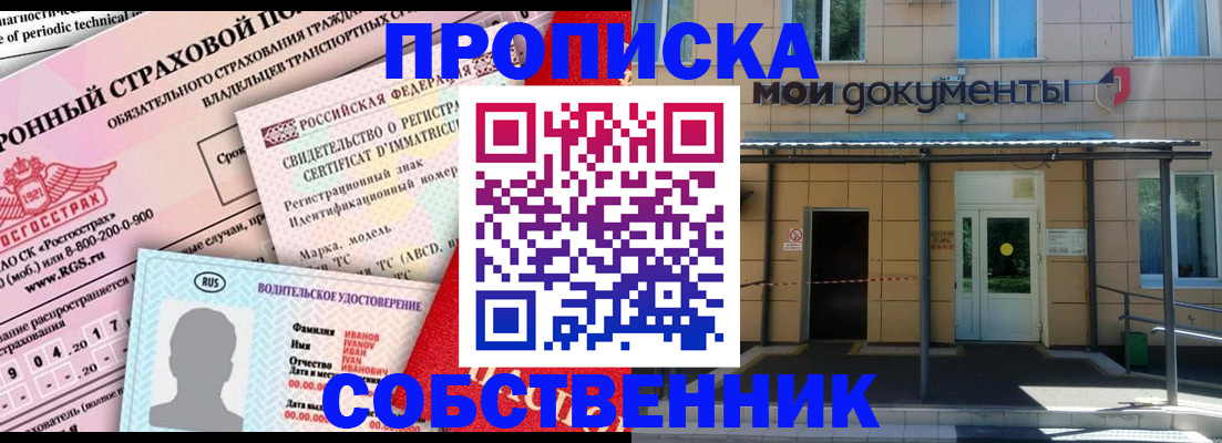 найти адрес прописки в Нефтекамске